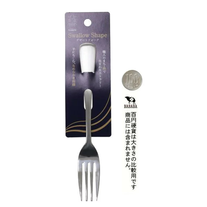 Swallow-shaped dessert fork