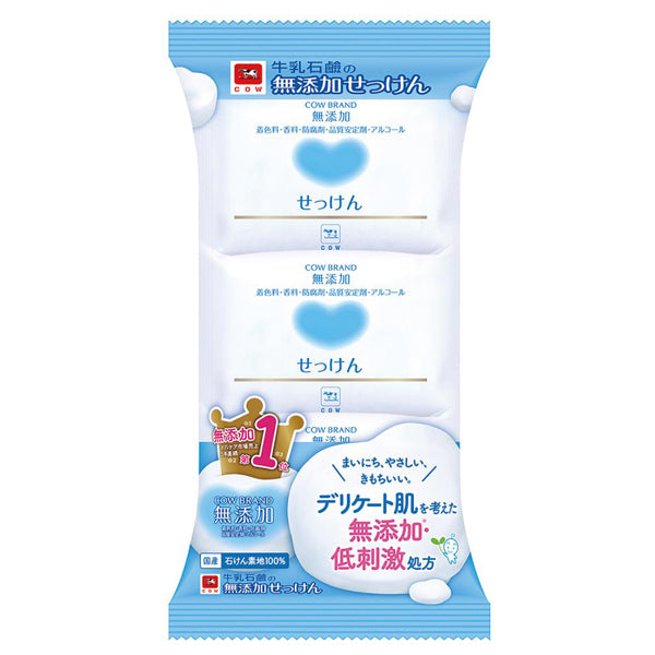 COW Additive-Free Soap / 3 Pack (100g x 3) Rich Foam Gentle Cleansing Power
