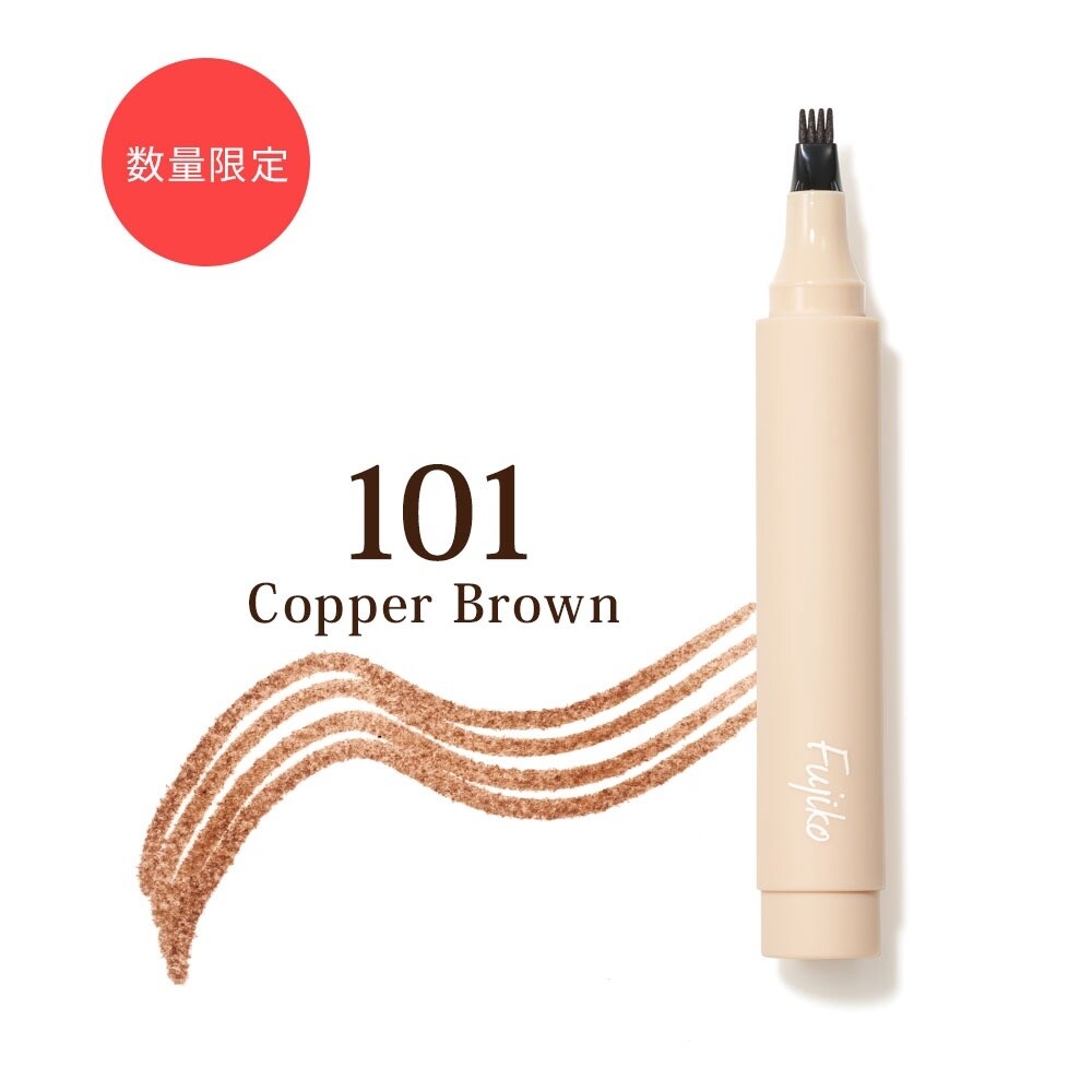Fujiko Kakitashi Eyebrow Tint SV 101 (Copper Brown) (Limited)