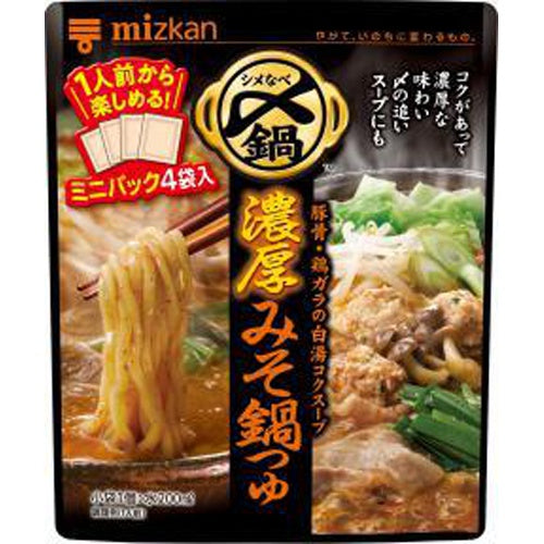 Mitsukan Rich Miso Hot Pot Soup, 4 Packets
