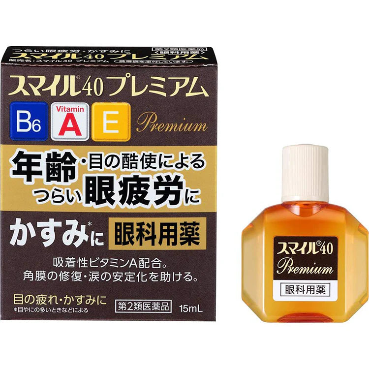 Smile 40 Premium 15ml Refreshing Care Drops – Level 4 Cool Sensation