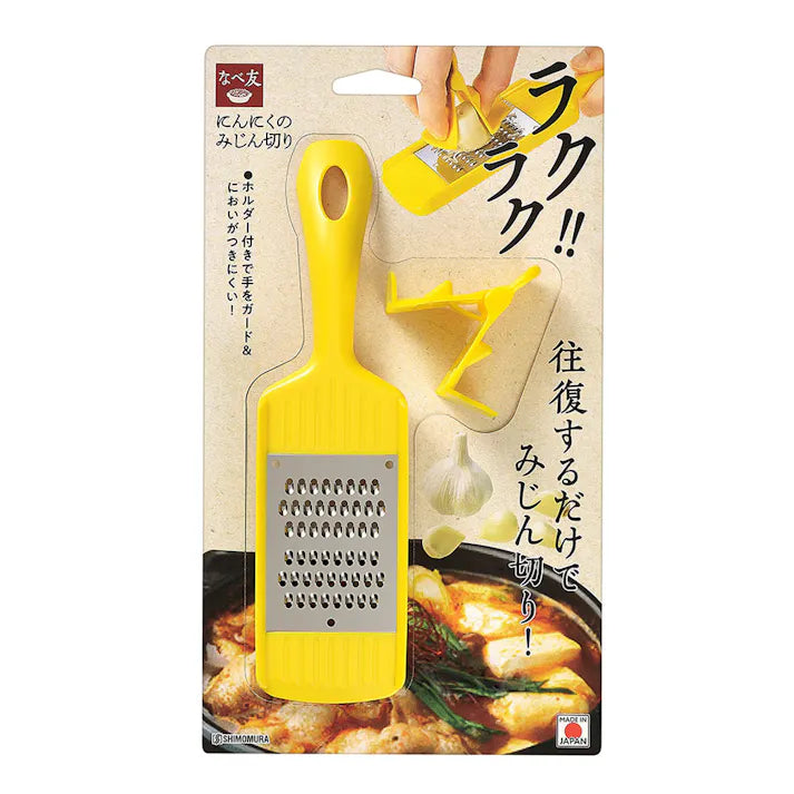 Nabetomo Garlic Mincer NBT-606