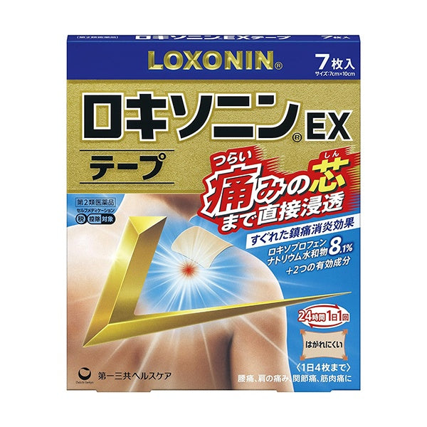 Loxonin EX Cooling Body Patches (7 Sheets) – Refreshing Gel Sheet from Japan
