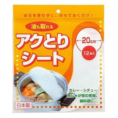 Scum Remover Sheet 20cm 12P