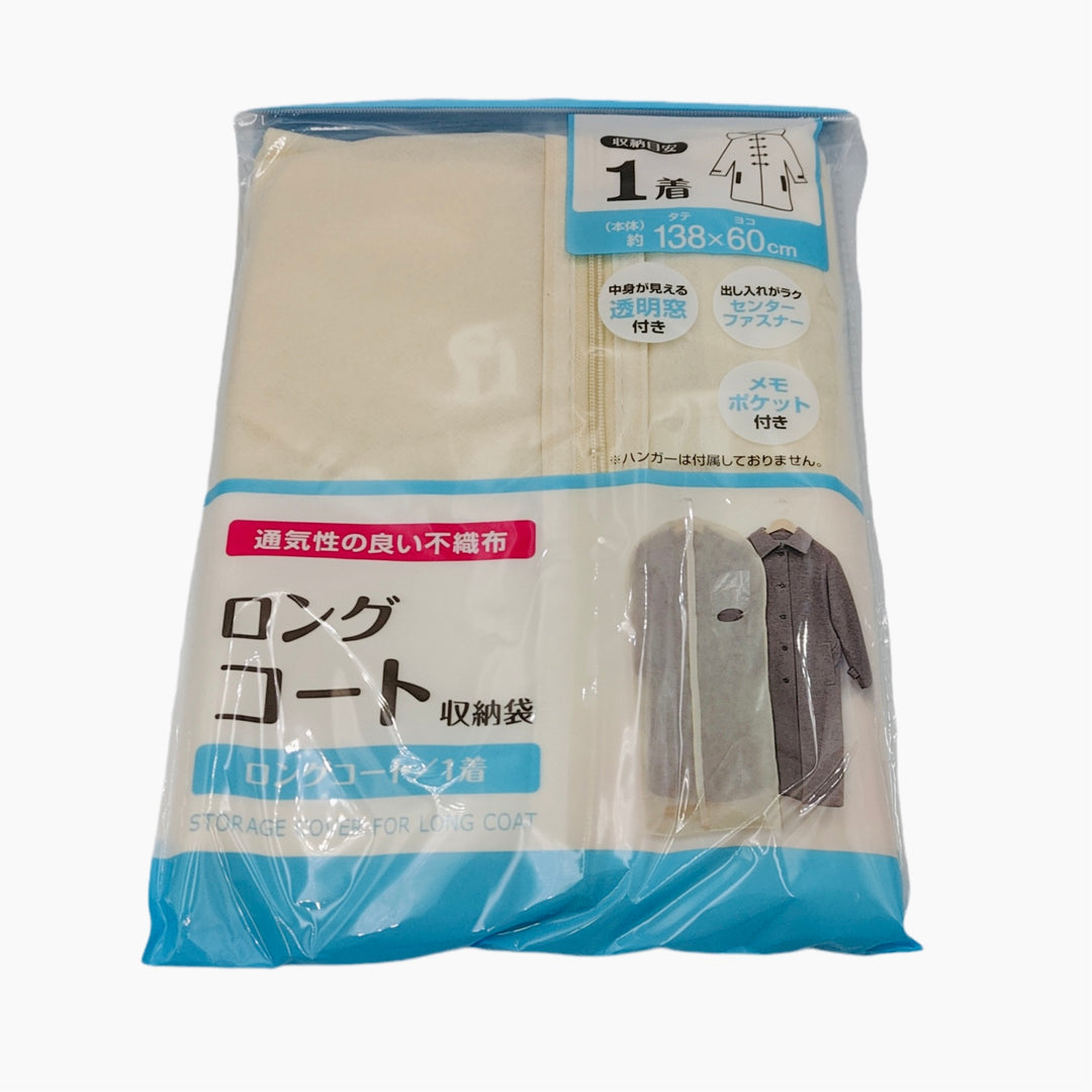 Long coat storage bag
