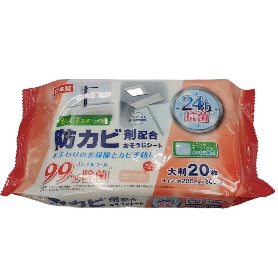 Made in Japan Bathroom 99% Antibacterial and Anti-mildew Wipes 20pcs