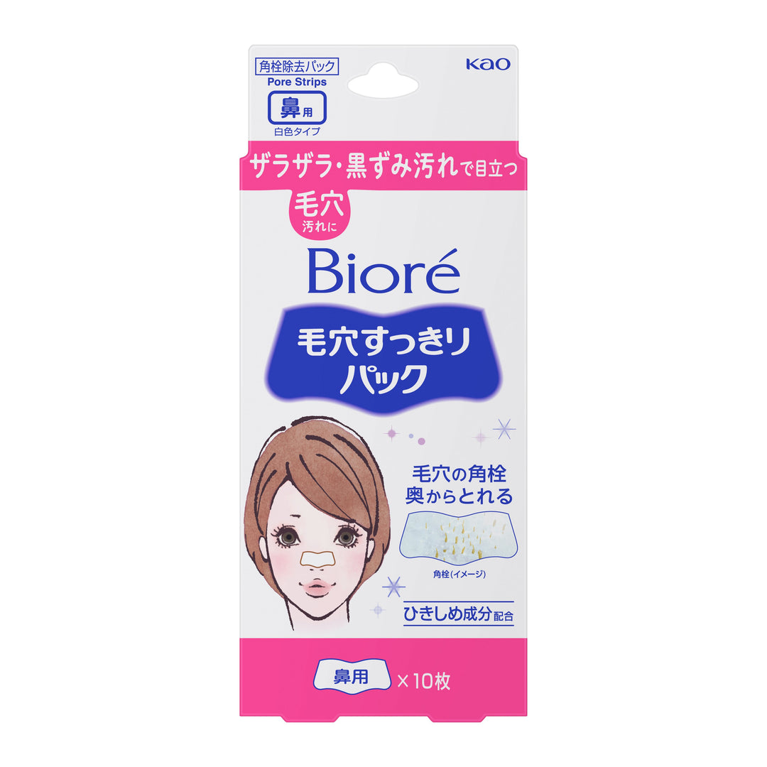 KAO Biore Pore Cleansing Nose Strips (White)