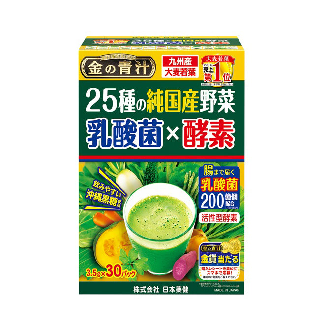 Nihon Yakken 100% Japan-Made 25 Vegetables Lactic Acid Bacteria × Enzyme