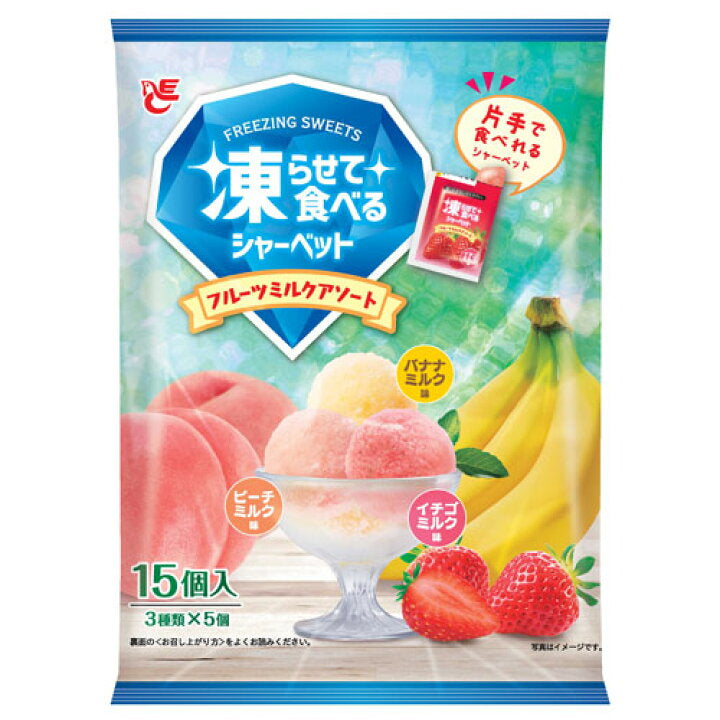 Ace Bakery Frozen Domestic Sorbet 15 piece