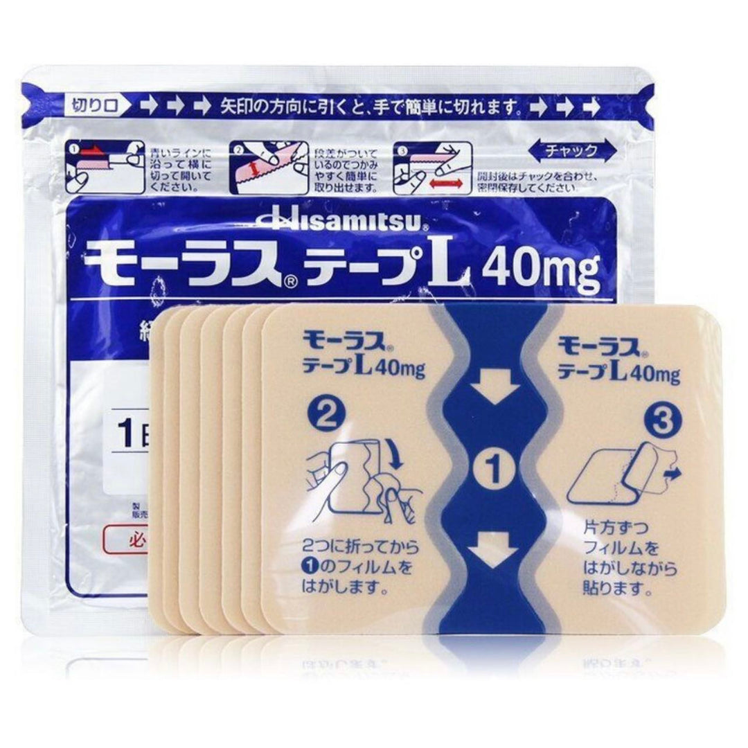 Hisamitsu Japan Body Patch – Gentle Comfort Sheet 7 pieces