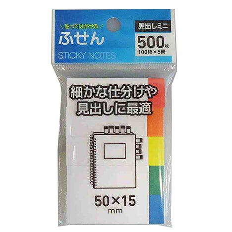Colored belt label 50x15 500p