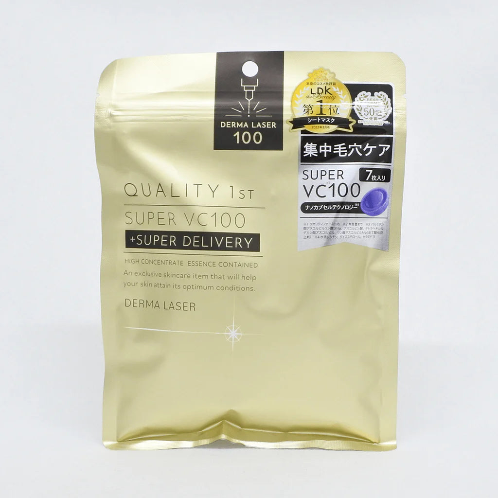 Quality 1st Derma Laser Super VC100 Firming and Brightening Mask