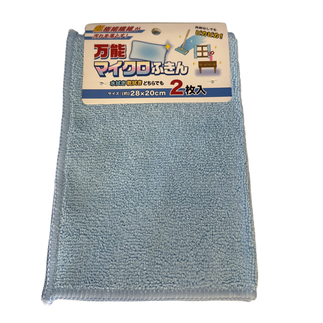 Multi-Purpose Micro Towel Blue 2-Pack