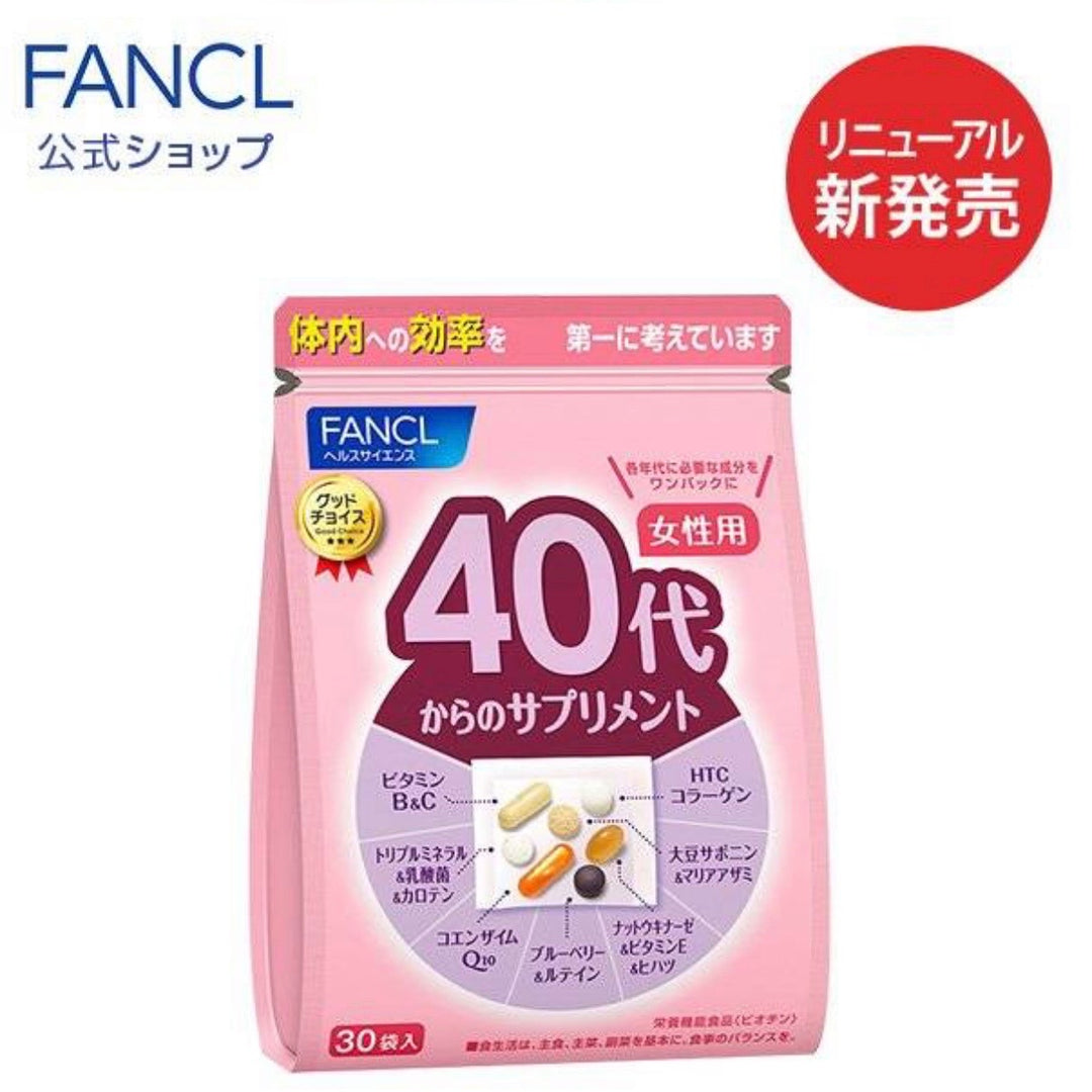 FANCL Women’s 40s Wellness Care – 30-Day Pack