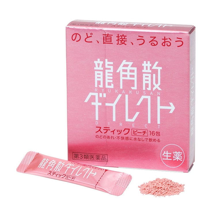 Ryukakusan Herbal Candy Lozenges – Peach Flavor