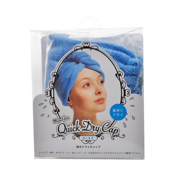 COGIT Japan Ultra-Fine Microfiber Quick-Dry Hair Towel Cap – Blue
