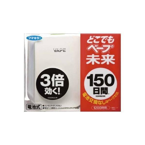 Japan FUMAKILLA Vape Mirai Insect Repellent Device 150 Days Set – Pearl White