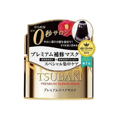 Shiseido TSUBAKI Premium Repair Hair Mask – 0-Second Luxurious Treatment for Dry, Colored & Damaged Hair, 180g
