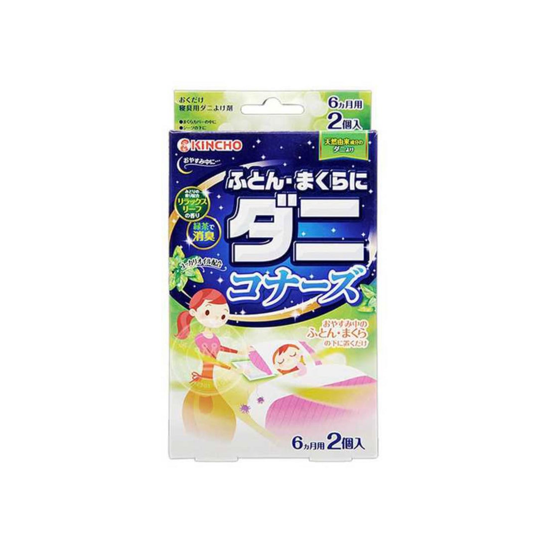 Kincho Mite Repellent Sachets for Pillows and Bed Covers, 2-Pack