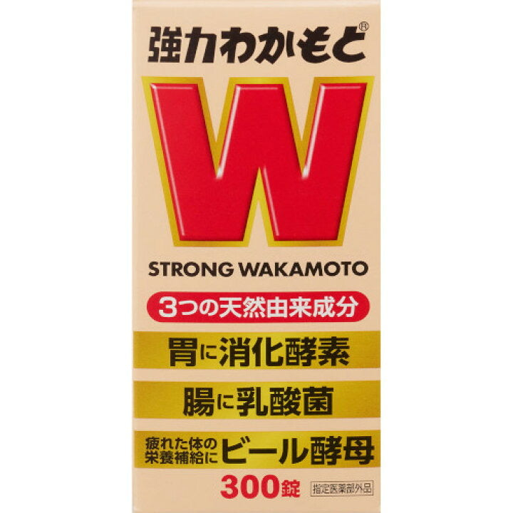 Wakamoto Strong Yeast & Enzyme Supplement – 300 Tablets