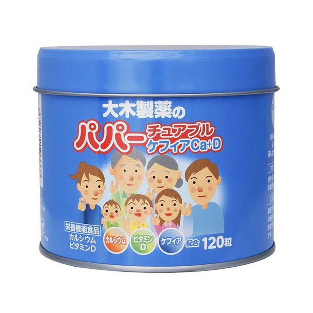 KAWAI Pear-Flavored Chewable Tablets for Kids – 120 Count