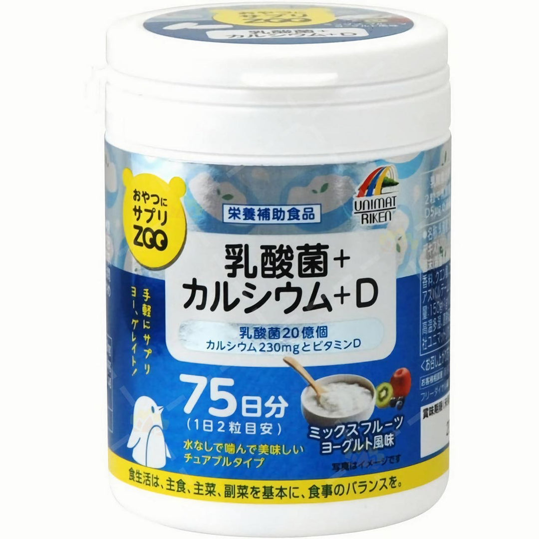 Unimat Riken ZOO Animal-Shaped Chewables – Yogurt Flavor (150 Count)