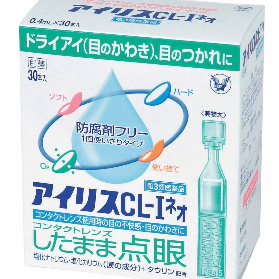 Daiso CL-I Moisture Care Vials – Preservative-Free (0.4ml × 30)