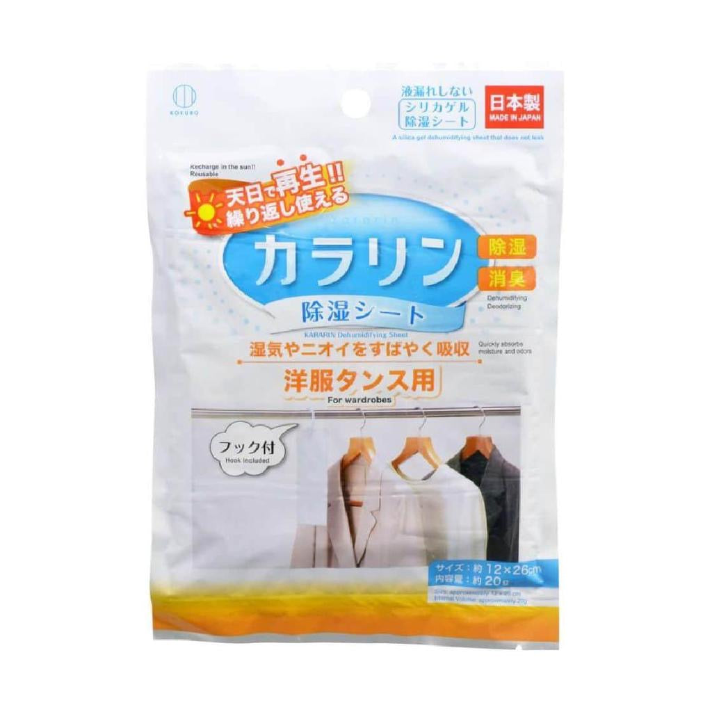 Made in Japan Kokubo Wardrobe/Drawer Dehumidifying Paper Can Be Hanged