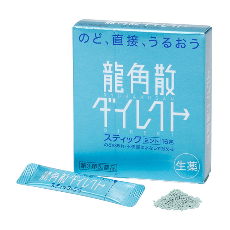 Ryukakusan Herbal Candy Lozenges – Mint Flavor