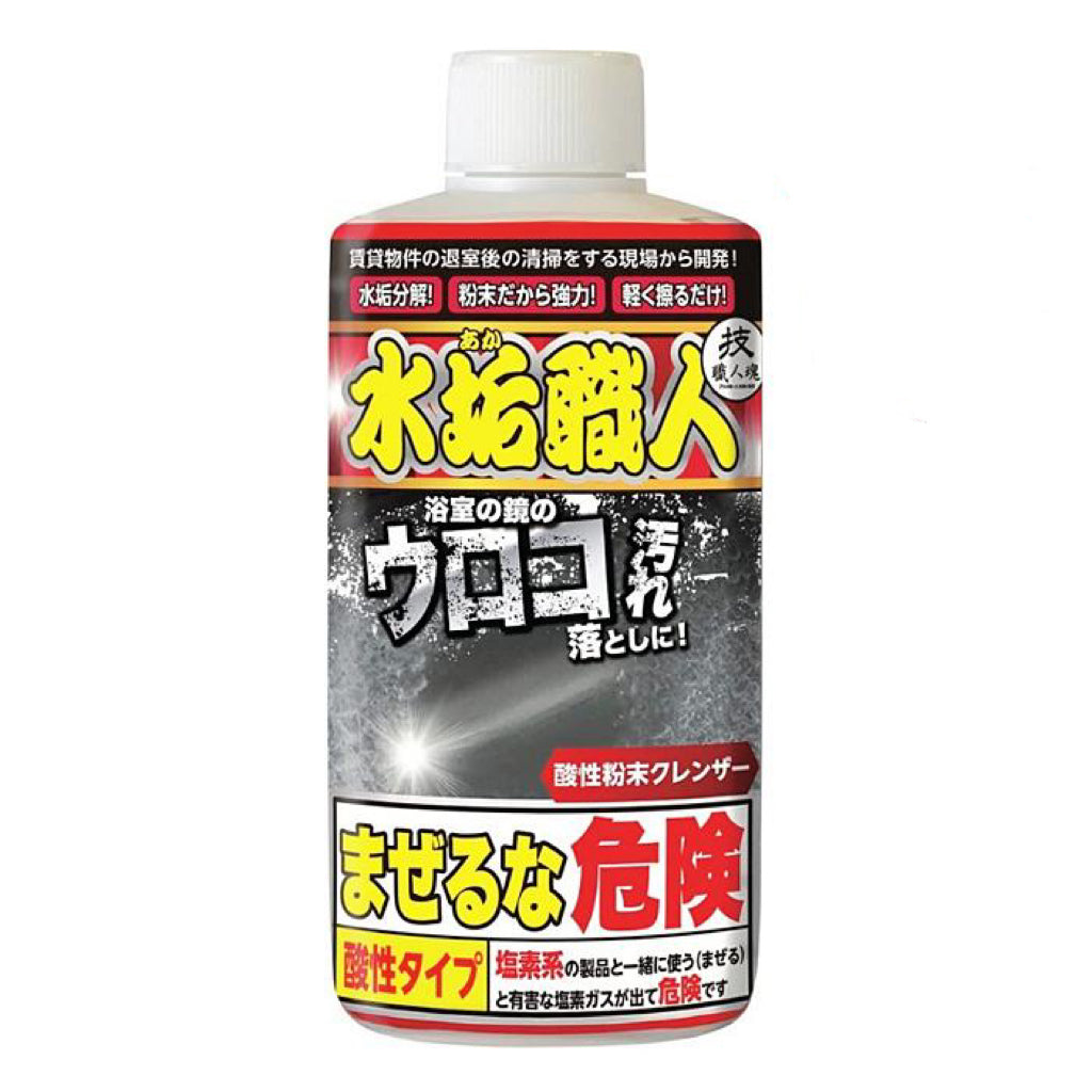 Japanese Scale Craftsman Home Descaling Stain Remover Powder 200g