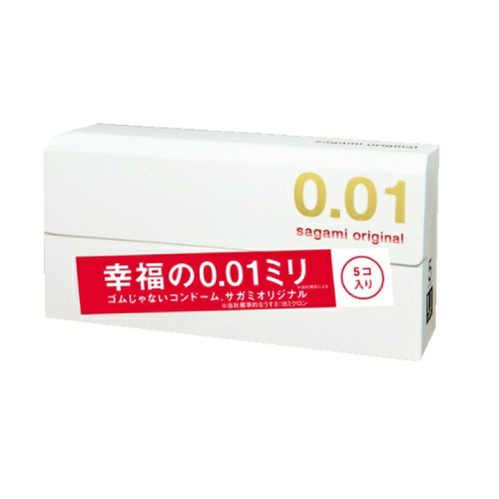 Ultra Thin 0.01mm Latex-Free Condoms – 5 Pack