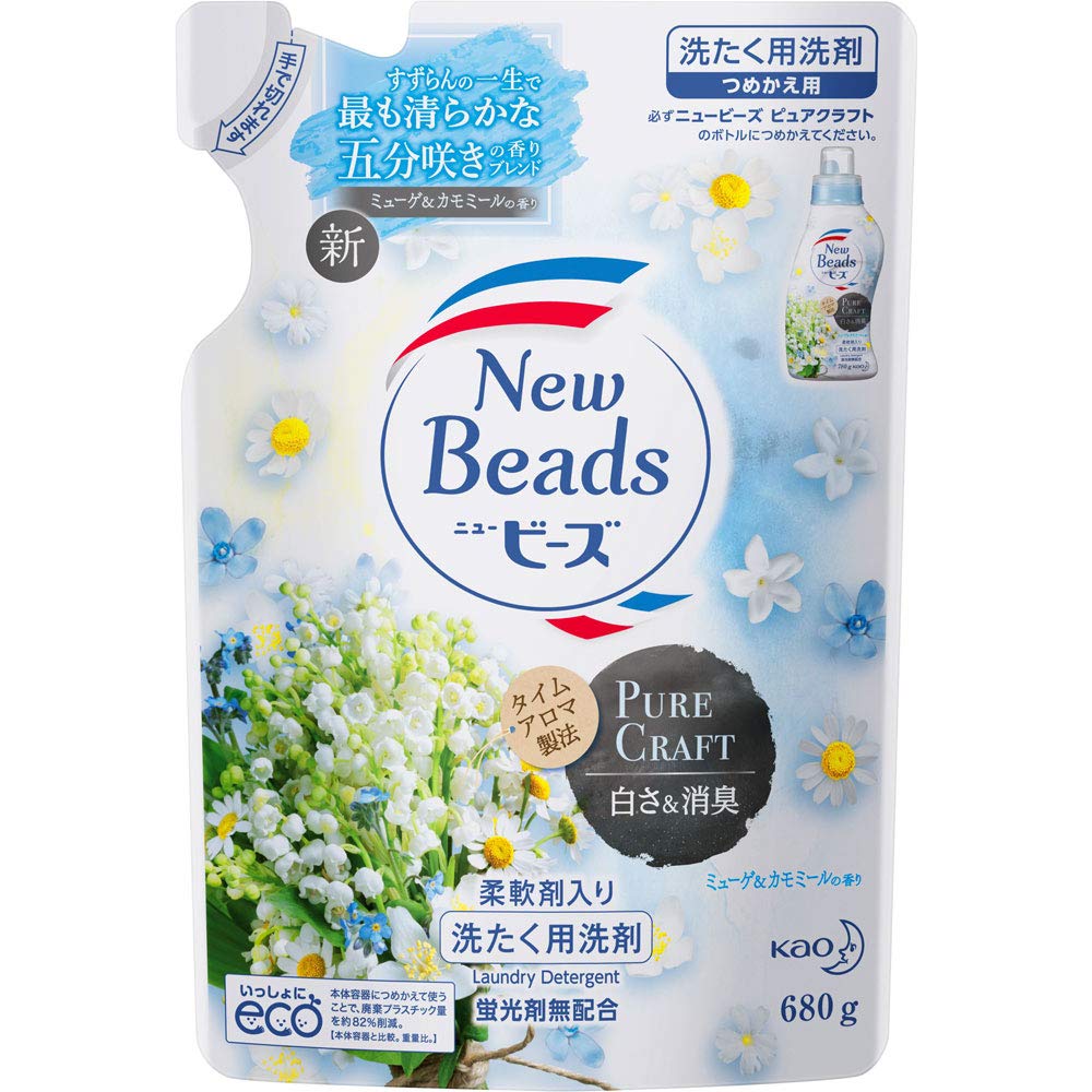 Kao New Beads Luxe Craft Herbal Flower Fragrance Soft Laundry Detergent (Lily of the Valley) 680g