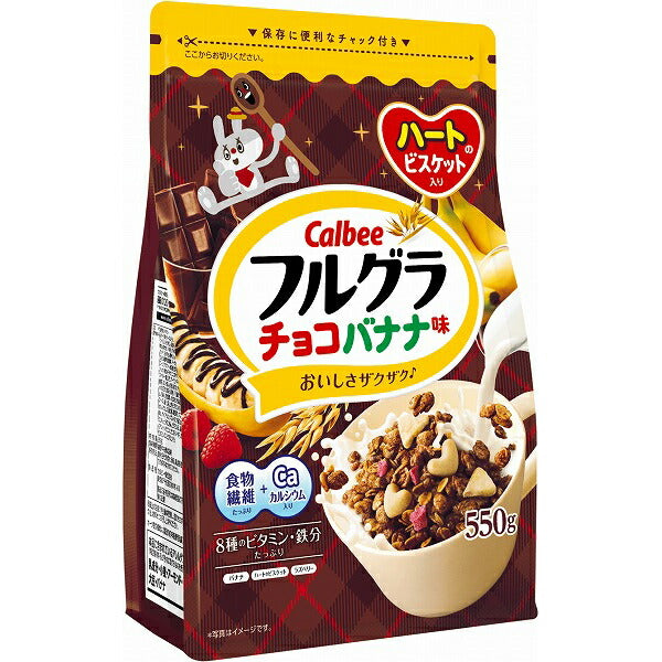 Calbee Frugra Chocolate Banana Granola (550 g)
