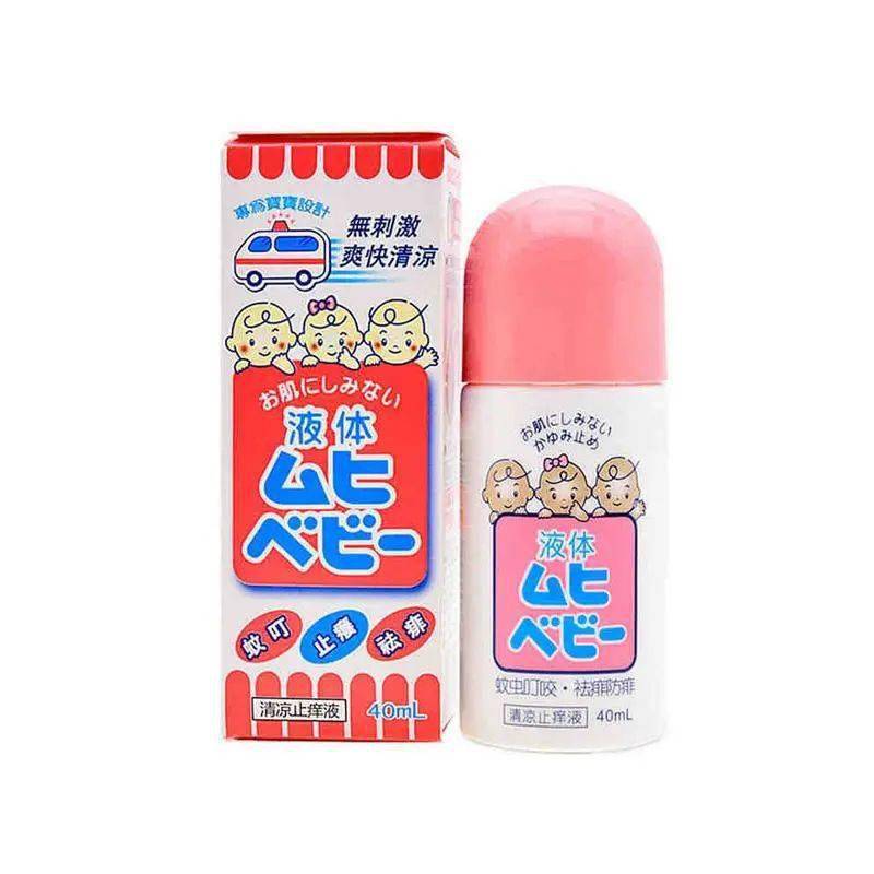 Muhi Baby Cooling Liquid – Mild Skin Freshener for Kids (40ml)