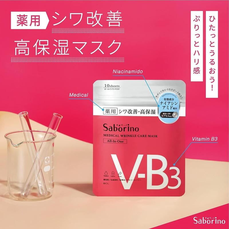 BCL_Saborino High Moisturizing Anti-Wrinkle Mask 10 pcs
