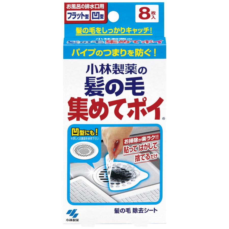 KOBAYASHI Pharmaceutical Hair Collected Poi 8 pieces