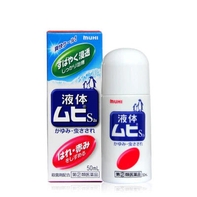 Muhi Mohando Herbal Skin Cooling Liquid – Classic Outdoor Care (50ml)