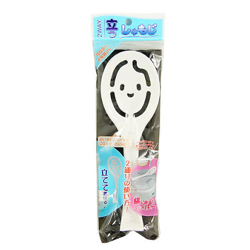The Rice Scoop That 2way Stands
