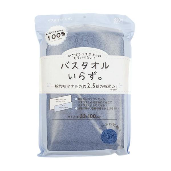 Jay Blue Mini Bath Towel, 33 x 100cm, 100% cotton, fluffy and absorbent