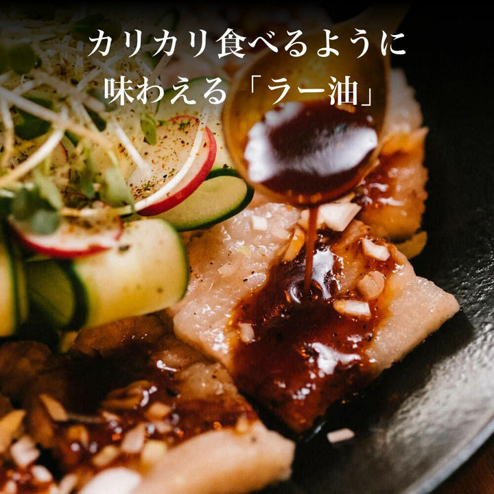 Maiko Han Hii Hii Crispy Chili Oil served over pork and vegetables