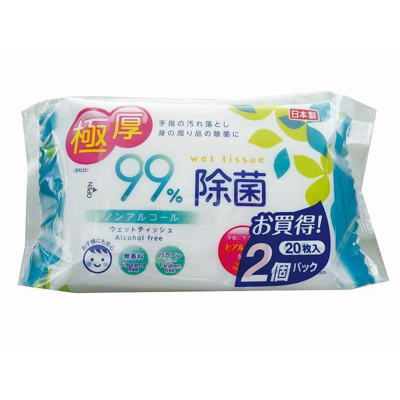 Extra Thick Alcohol-Free Disinfectant Wipes, 20 Count, 2 Packs