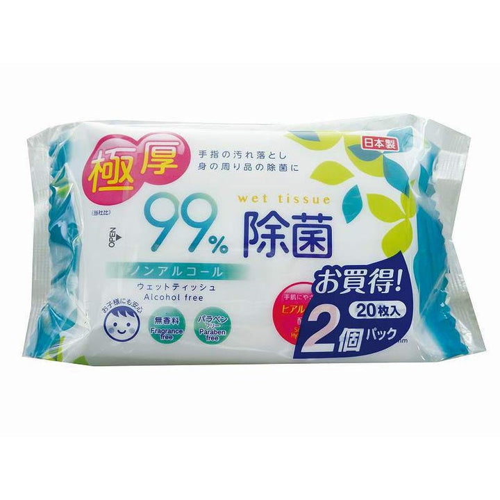 Extra Thick Alcohol-Free Disinfectant Wipes, 20 Count, 2 Packs