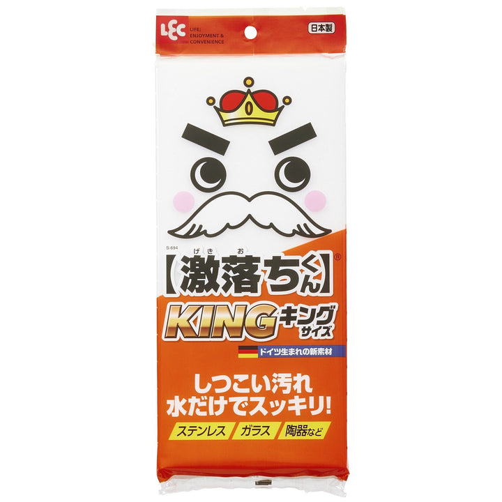 LEC Gekiochi-kun King large melamine cleaning sponge