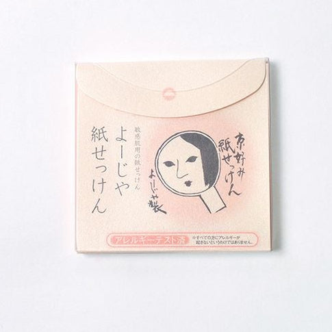 YOJIYA Face Wash Paper Soap 20 Sheets Japanese travel face soap pack