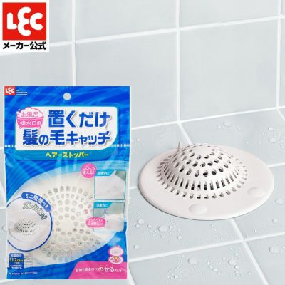LEC Bathroom Hair Catcher Drainer Cover 1pc
