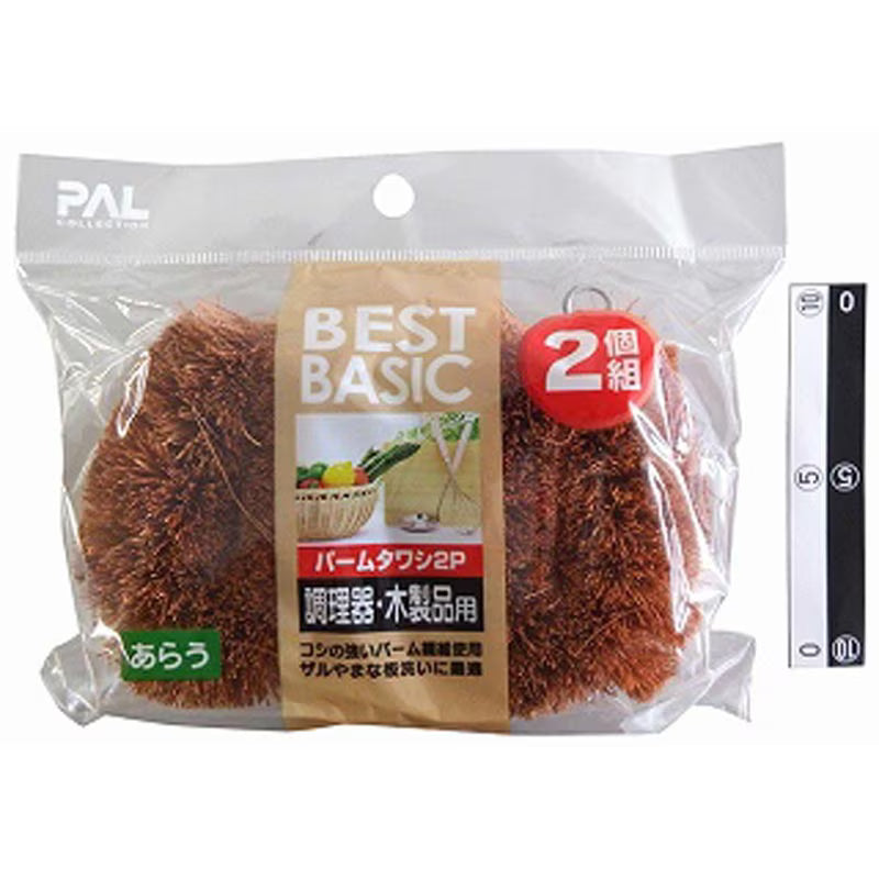 Palm Scrub Brushes 2 Pack Yui mart