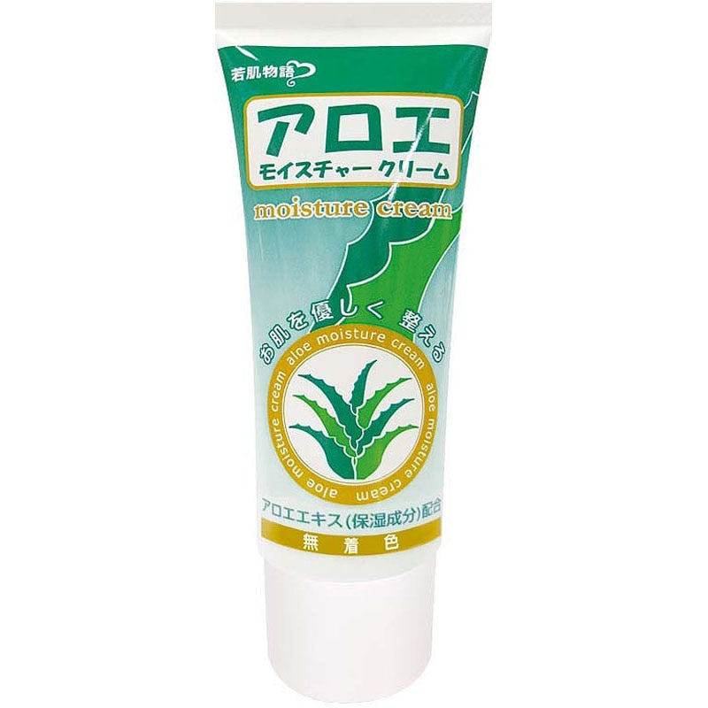 Aloe Moisture Cream 50g Japanese moisturizing cream tube