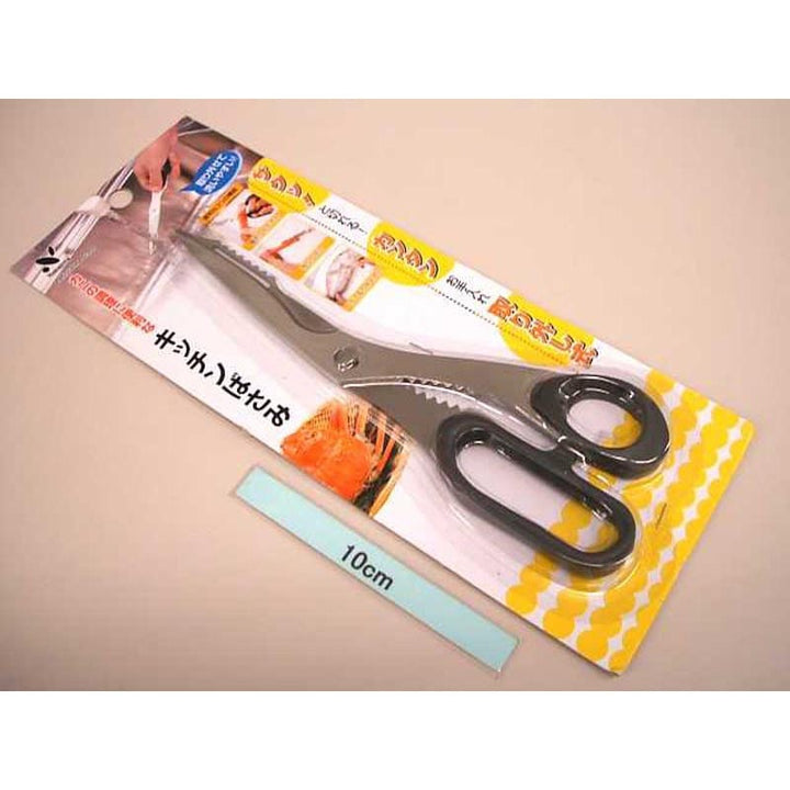 Can Do crab kitchen shears package with stainless steel blades