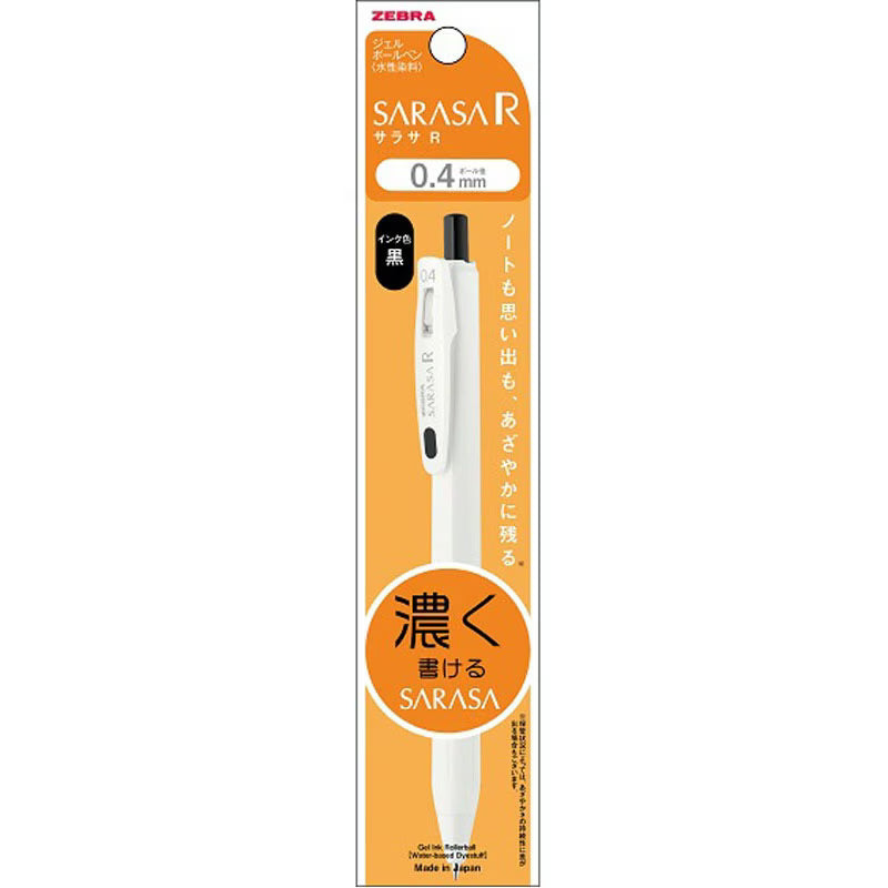 ebra Sarasa R Gel Ballpoint Pen — White Barrel, 0.4mm, Black Ink Yui mart