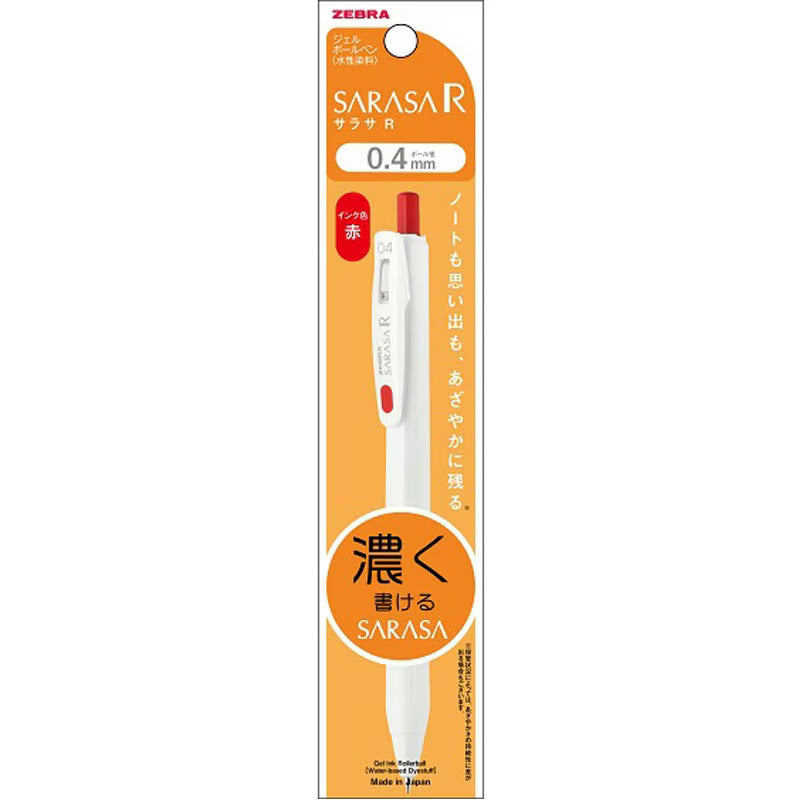 Zebra Sarasa R (White Barrel) 0.4 — Red Ink Yui mart